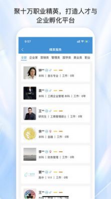 懿龙网平台系统app官方版图片1