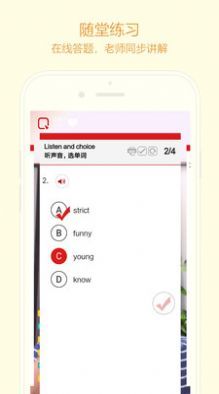华教中文英文学习app官方版图片2