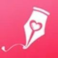 爱情纪念日app