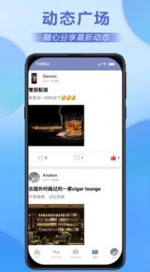 快茄资讯app官方版图片2