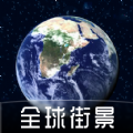 天眼奥维全景地图app