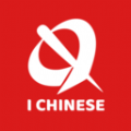 华教中文app
