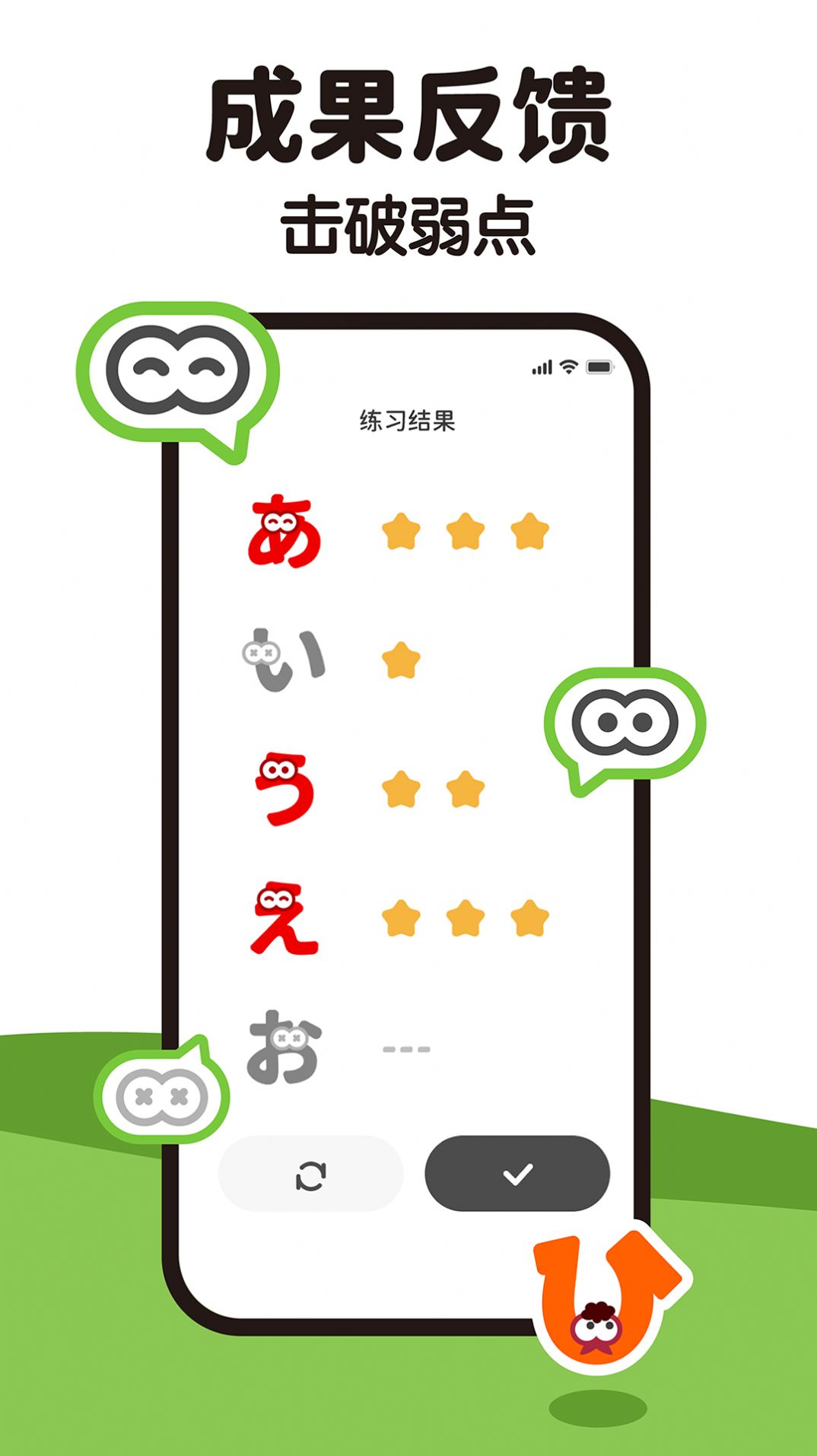 MOJiKana日语学习app最新版图片1