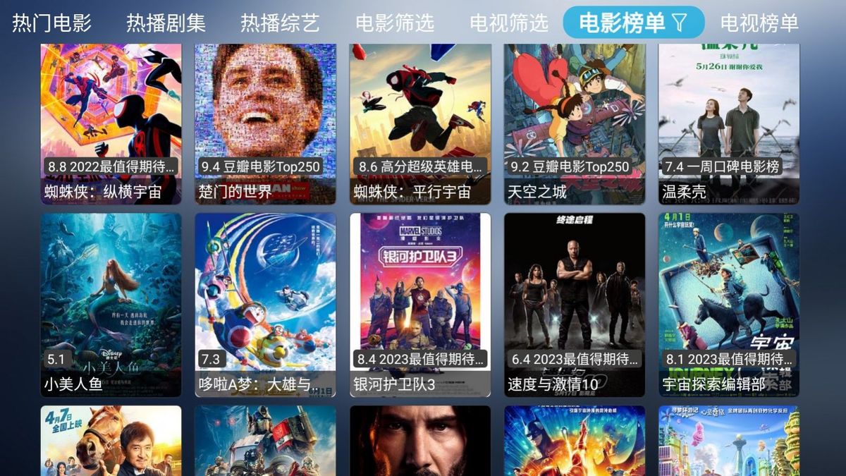 小林子TV app官方最新版图片1