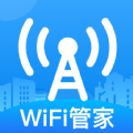 WiFi网络钥匙app