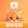 猫咪短剧助手app