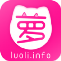 萝莉社(luoli.info)手机版