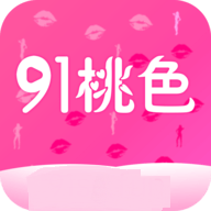 91桃色app安卓版
