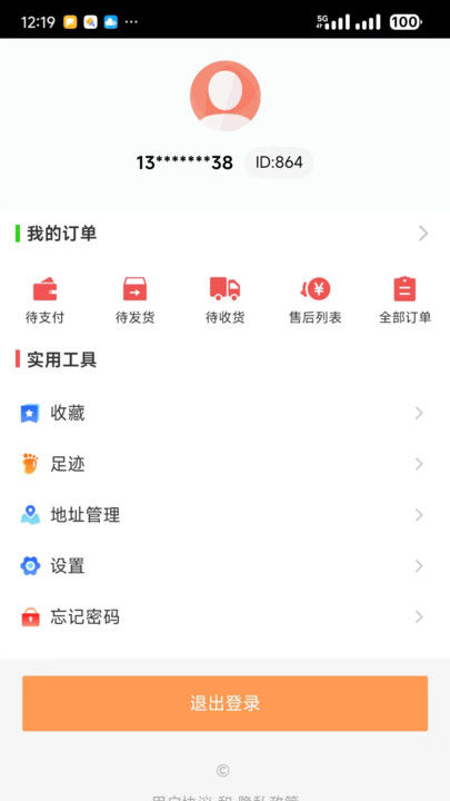 探宝刷剧平台官方app图片1