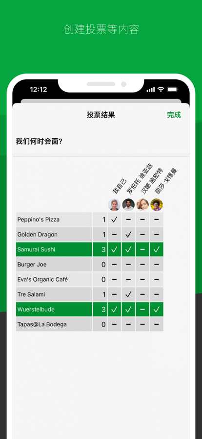 threema密钥购买免费版最新app图片4