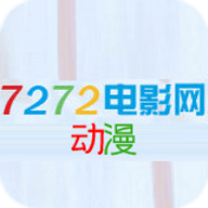 7272动漫网手机版 1.1 安卓版