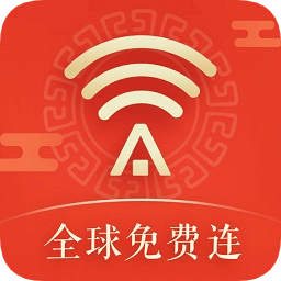 平安WiFi官方版 v4.9.6