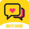 网聊聊天神器app v4.5.10