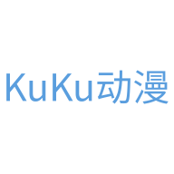KuKu动漫下载 4.0 安卓版