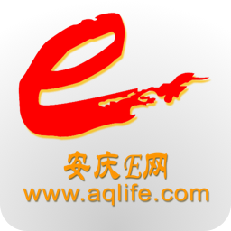 安庆E网生活论坛App v5.4.0 最新版
