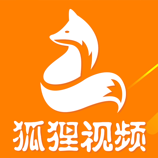狐妖视频app官网版 v3.0