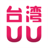 台湾UU App 0.1.53 安卓版