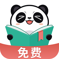 熊猫免费小说阅读App最新版 v1.2