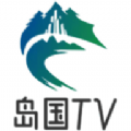 岛国TV app