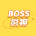 boss影视app
