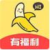 香蕉免费成品直播视频APP