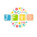 JF影视app