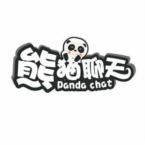 熊貓聊天宝安卓版 v1.3.1