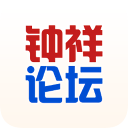 钟祥论坛App2022最新版 V2.3.7
